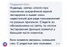 стикер