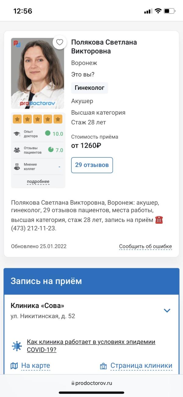 post image 4