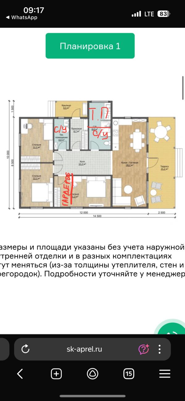 post image 1