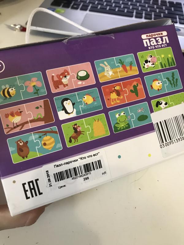 post image 1