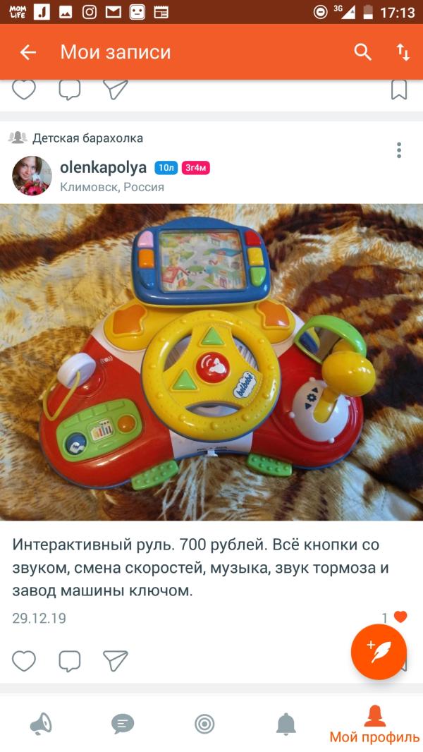 post image