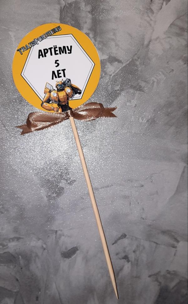 post image 2