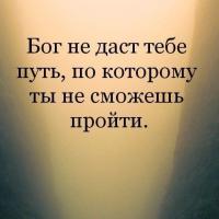 Люсенька