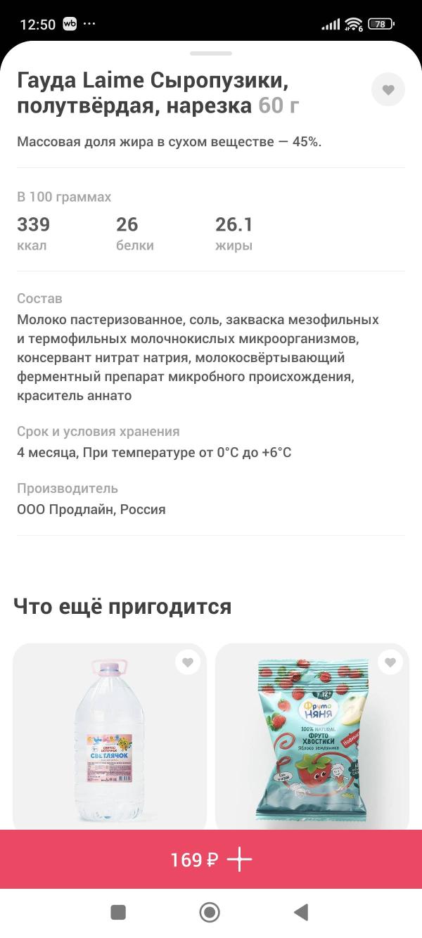 post image 5