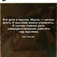 Айдана 