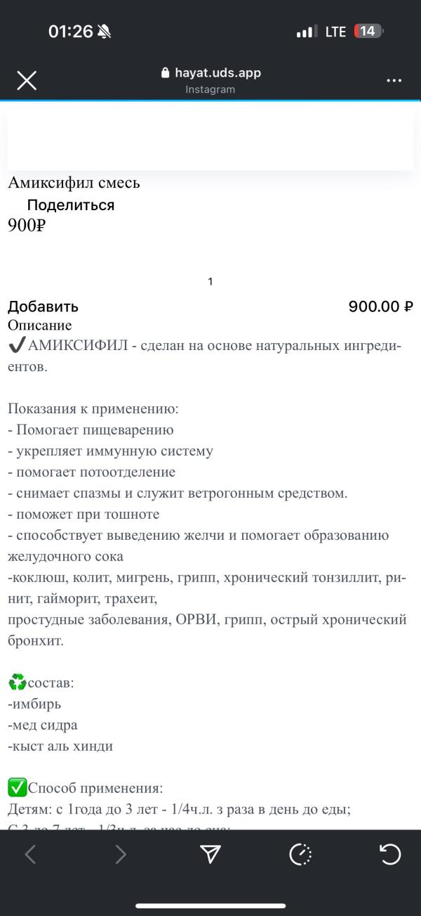 post image