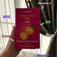 Запайнат