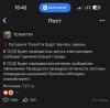 стикер