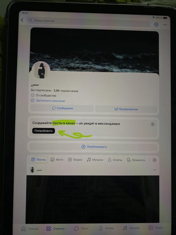post image