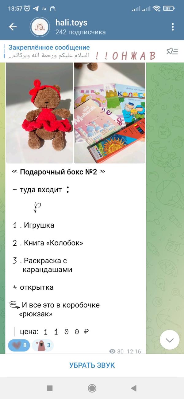 post image 3