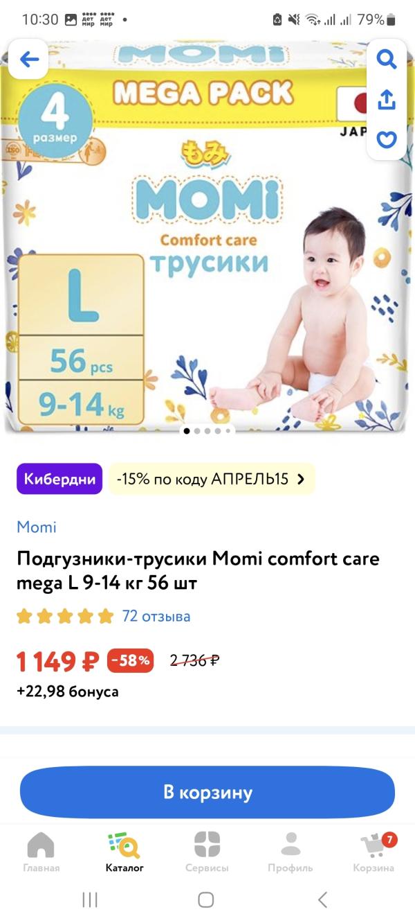 post image 5