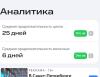 стикер