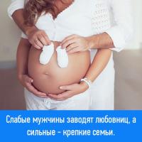 Катюша