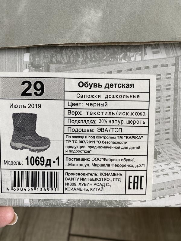 post image 3