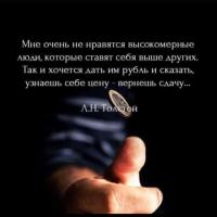 настя