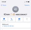 стикер