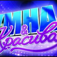 Жанна