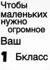 стикер