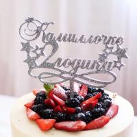 Настя