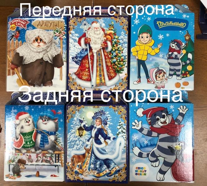 post image 2