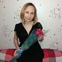 Регина