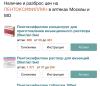 стикер