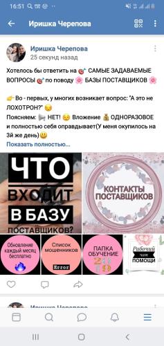 post image
