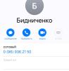 стикер