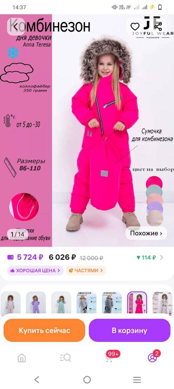 post image 3