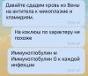 стикер