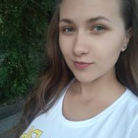 Аля