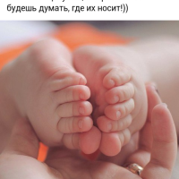 индира