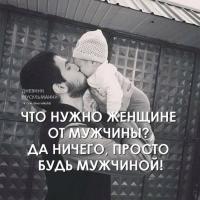 Мадина