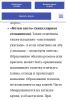 стикер