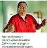 стикер
