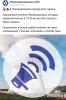 стикер