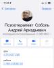 стикер