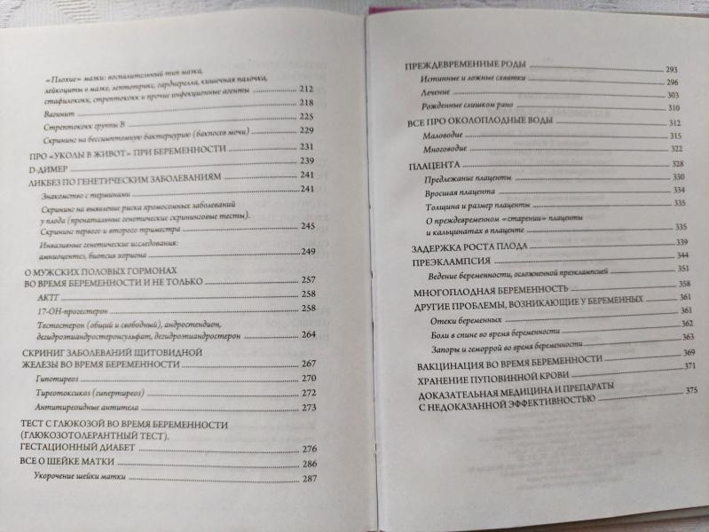 post image 4