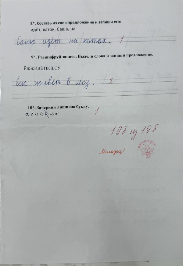 post image 2