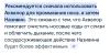 стикер