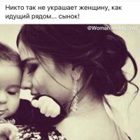 🌹🌹Мама Сладких Ангелочков👦👶
