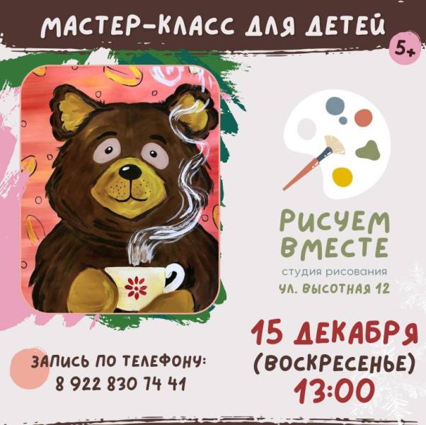 post image 5