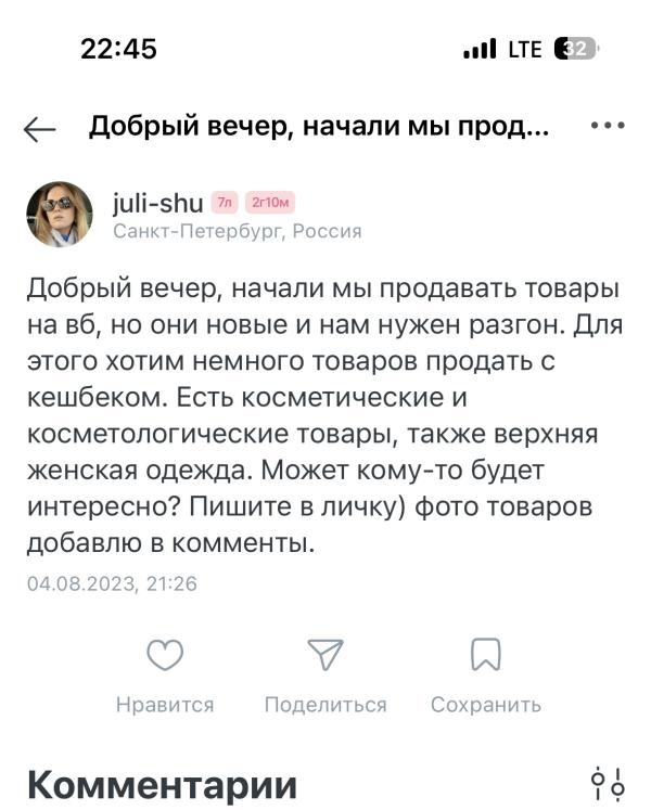 post image