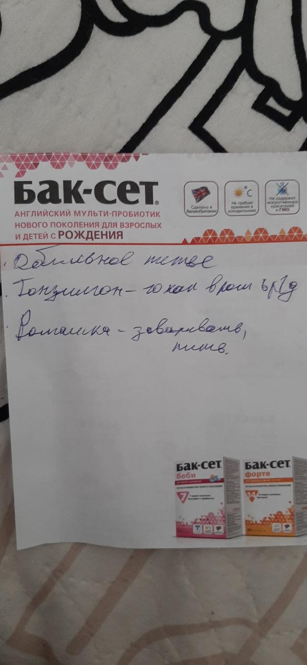 post image