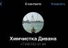 стикер