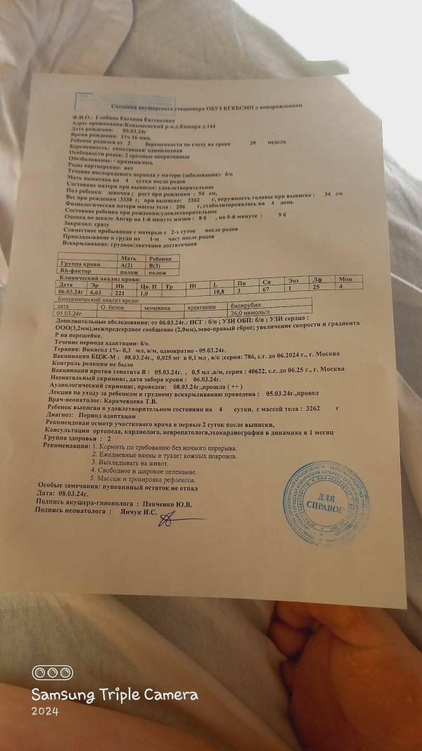 post image 5