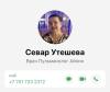 стикер