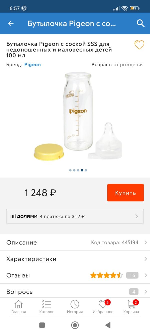 post image 2