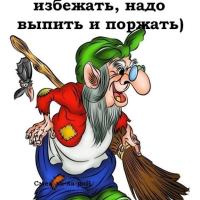 Кира