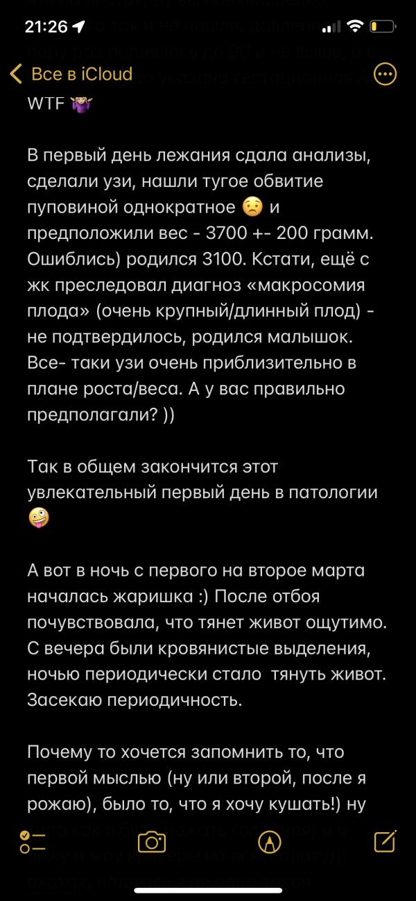 post image 5